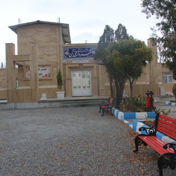 shben (1) شهردای بن