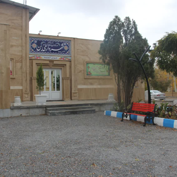 shben (3) شهردای بن