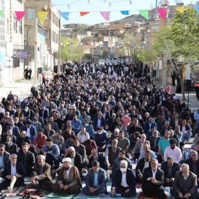 نماز عید سعید فطر