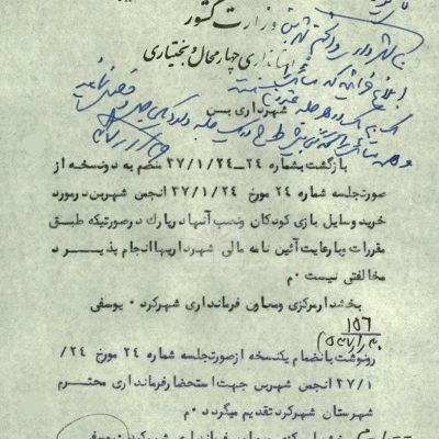 photo_2023-04-24_02-17-03