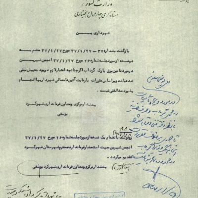 photo_2023-04-24_02-17-21