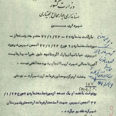 photo_2023-04-24_02-17-26