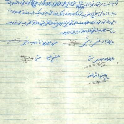 photo_2023-04-24_02-17-33