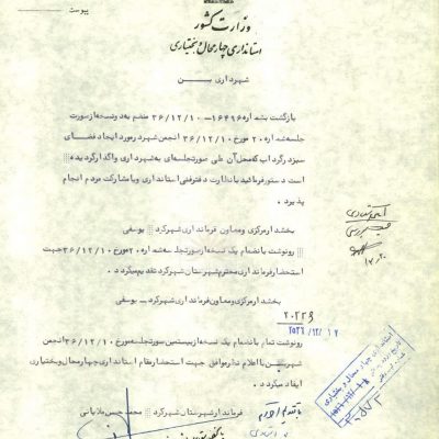 photo_2023-04-24_02-17-38