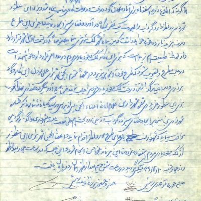 photo_2023-04-24_02-17-49