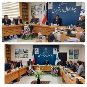 جلسه شهردار و اعضای شورای اسلامی شهر بن با استاندار استان چهارمحال و بختیاری جناب آقای دکتر حیدری.